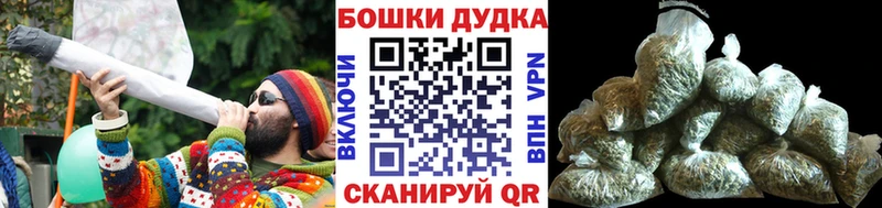Бошки марихуана LSD WEED  Новодвинск 